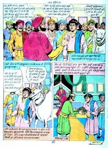 Velamma Marathi Pdf